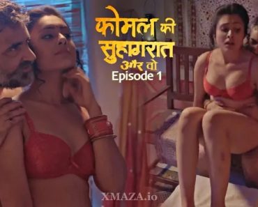 Komal Ki Suhagraat Episode 1