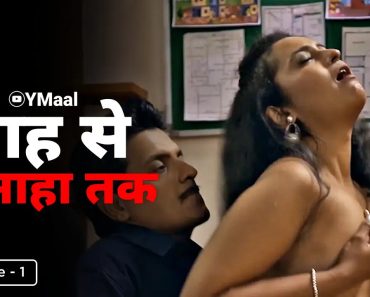 Aah Se Aaha Tak Episode 1 Aah Se Aaha Tak Episode 1