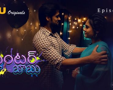 Painter Babu Episode 3 Painter Babu Episode 3