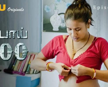Rupay 500 Episode 1