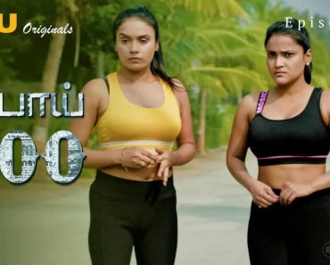 Rupay 500 Episode 2 Rupay 500 Episode 2