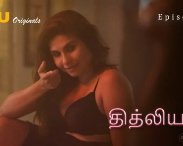 Titliyaan Episode 4 Titliyaan Episode 4