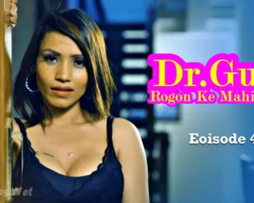 Dr. Gupt Rogon Ke Mahir Episode 4 Dr. Gupt Rogon Ke Mahir Episode 4