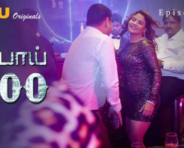 Rupay 500 Episode 6
